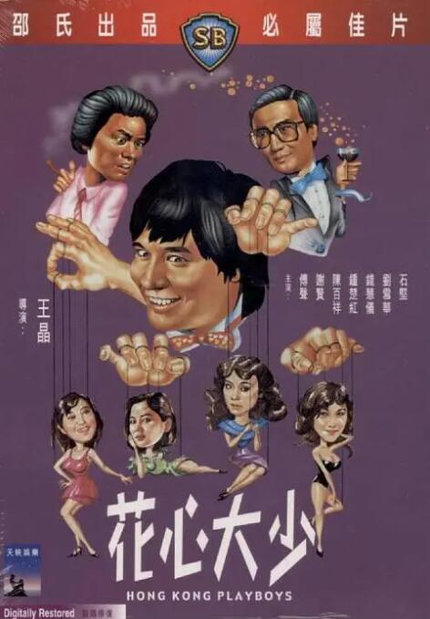 香蕉网站狼人久久五月亭亭